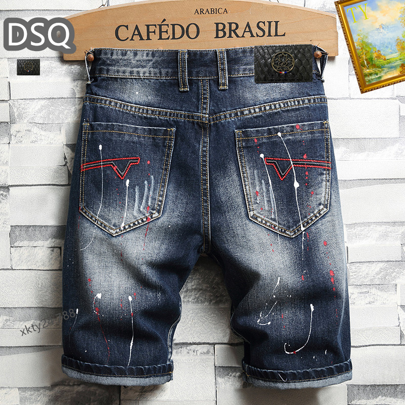 Dsquared2 Jeans